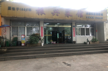 Gallery 2