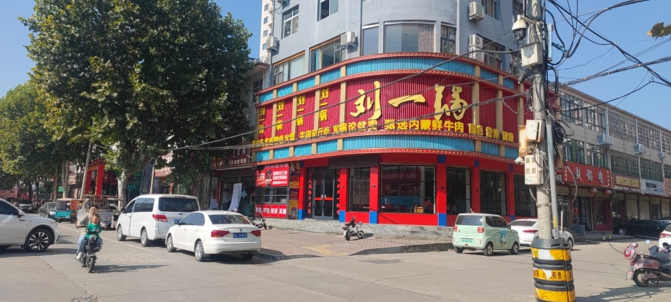 刘一锅筋头巴脑(社旗店)餐厅图片