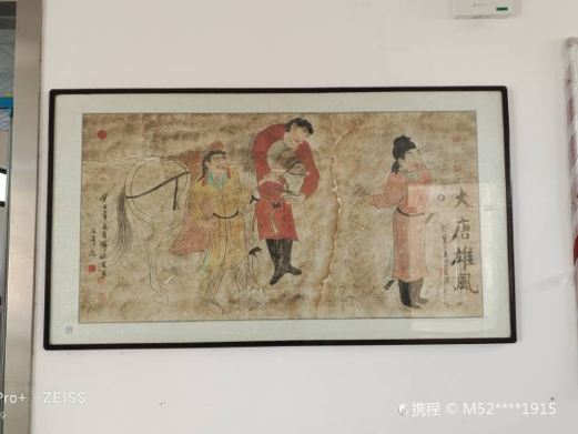 长乐公主墓