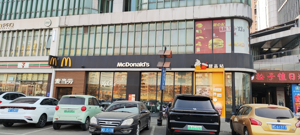 麦当劳(北辰道店)