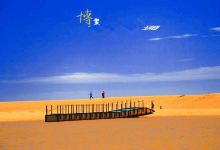 玉带滩景点图片