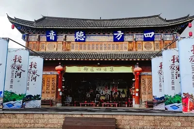 四方听音广场