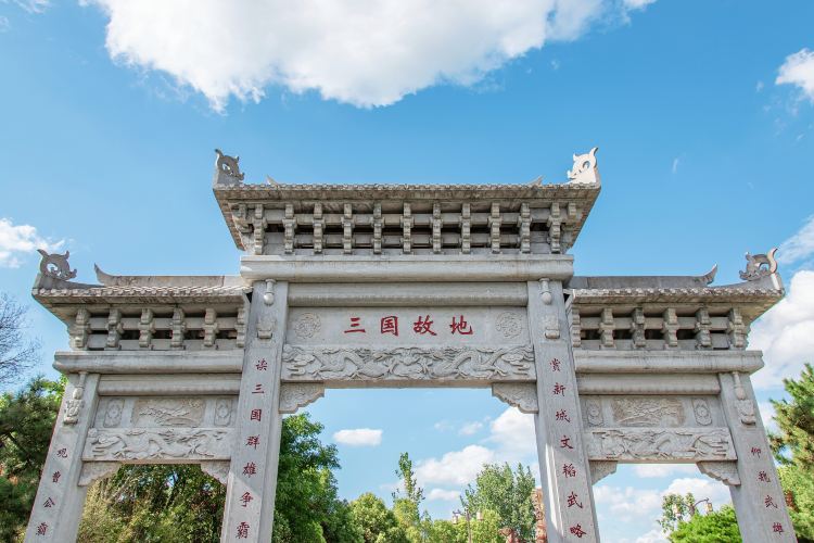 合肥三国新城遗址公园