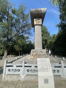 嵩阳景区-登封-YoYo_3W1K3S9N