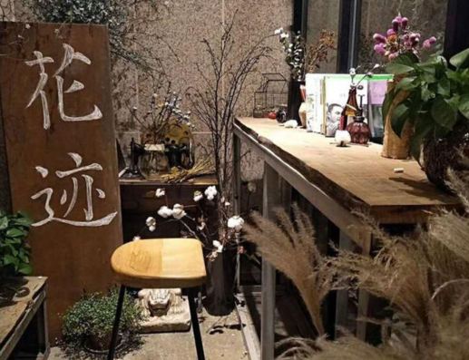 花迹咖啡(长江瑞景店)餐厅图片