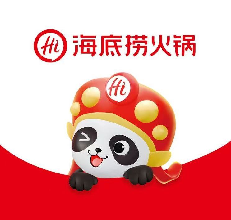 海底捞火锅(万民金海城店)