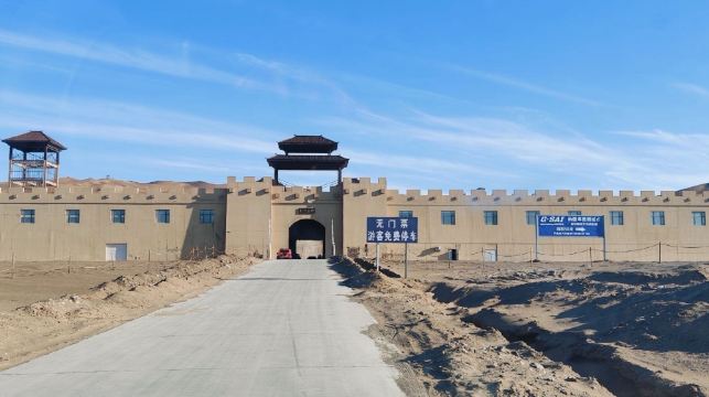 龙门客栈越野基地