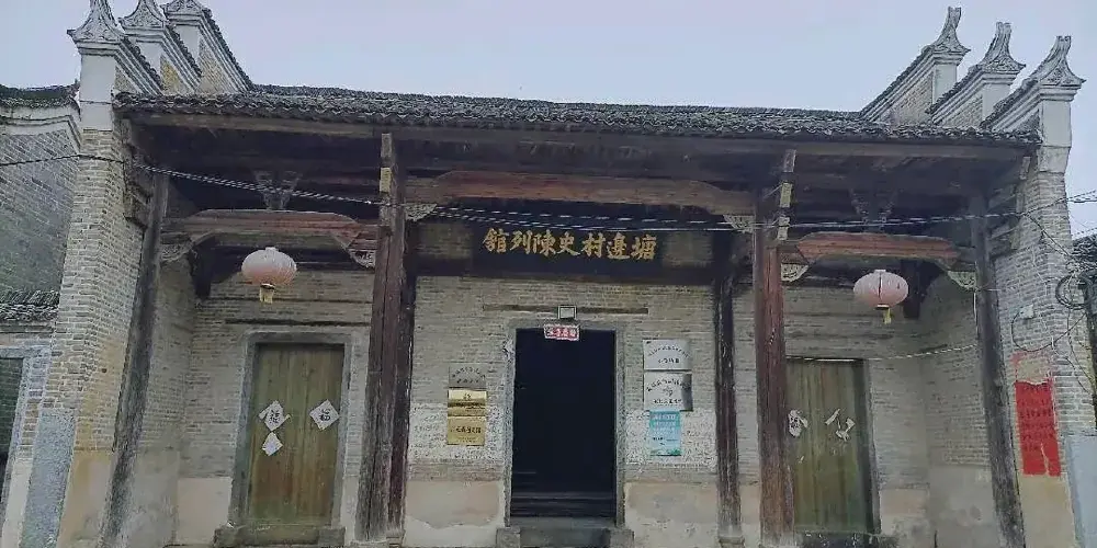 永安旅遊