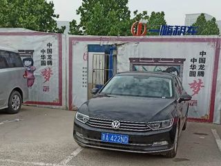 母亲节的礼物 石家庄自驾游