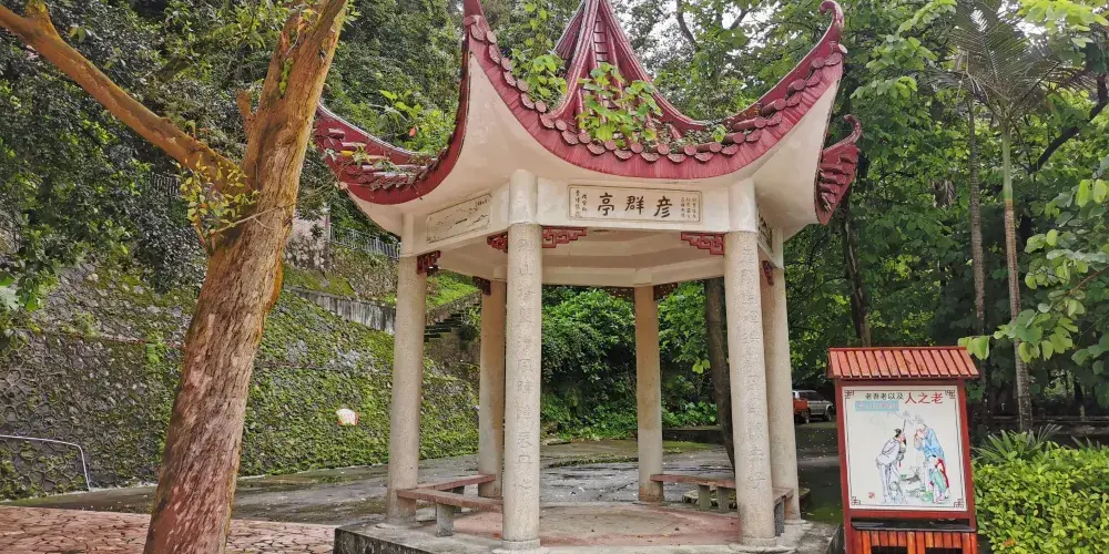永安旅遊