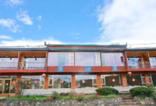 泸沽湖万心居酒店·蒸汽石锅鱼庄美食图片