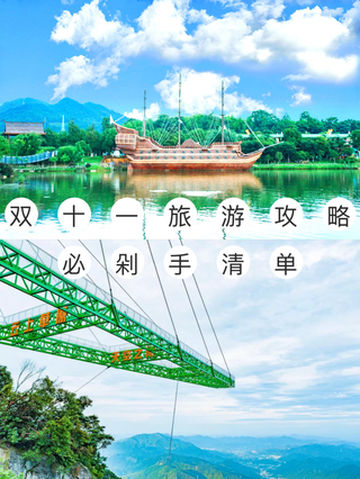 双十一终极薅羊毛攻略，建议收藏！