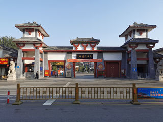 曲阜自驾游（2）---周公庙、颜庙、六艺城、孔子博物馆。