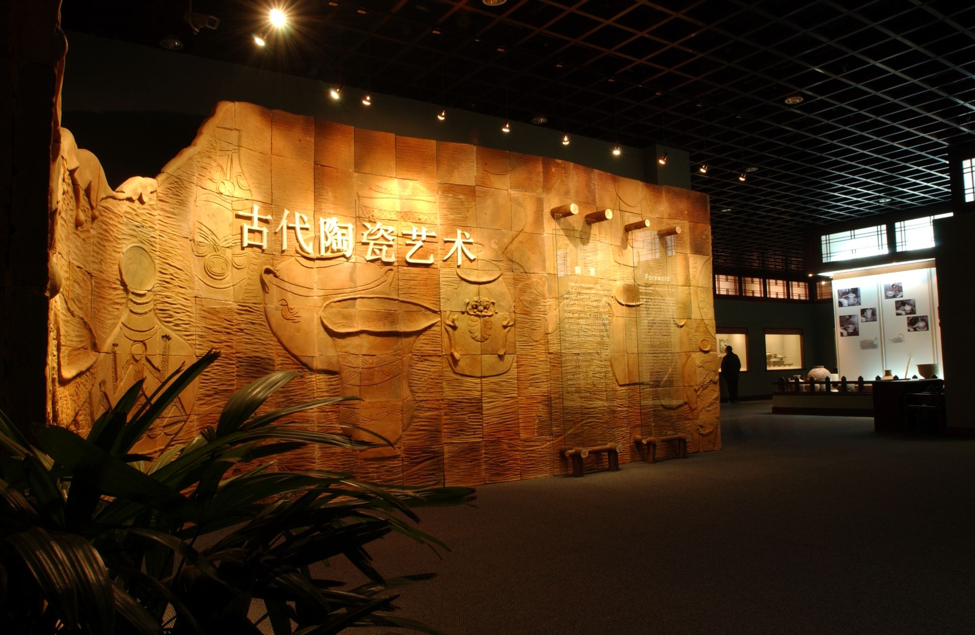 Gallery 2