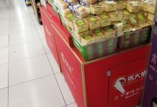 北国超市(卓达太阳城店)购物图片
