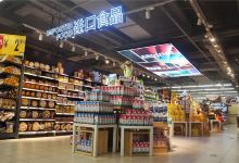 华润万家(西安金花路店)购物图片