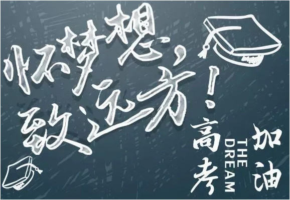 一年1次!黄柏塬助力高考学子凯旋,邀你“私人定制”畅享游