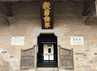 湖南曾国藩故居游记