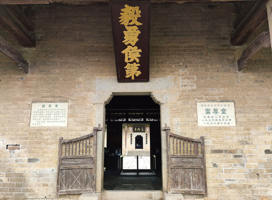 湖南曾国藩故居游记