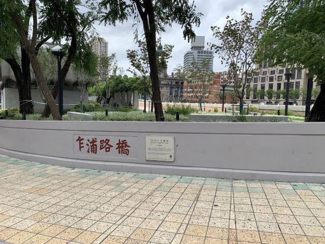 乍浦路桥旅行图片 1