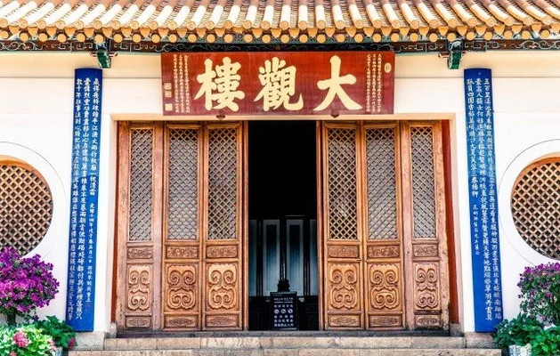 背出长联即可登临大观楼~来看看你几斤几两~