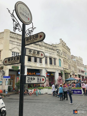 海南印象:海口骑楼老街