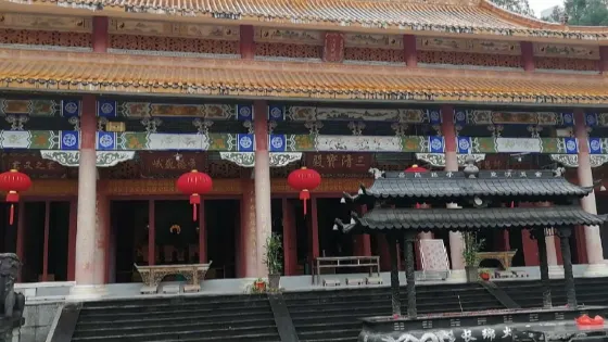 紫金觀