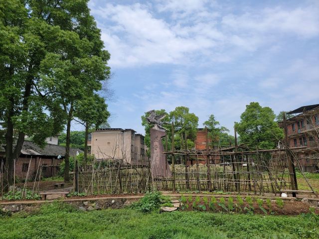 矿山公园旅行图片 1