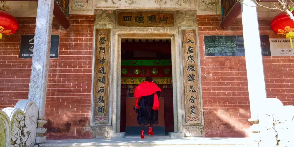 永安旅遊