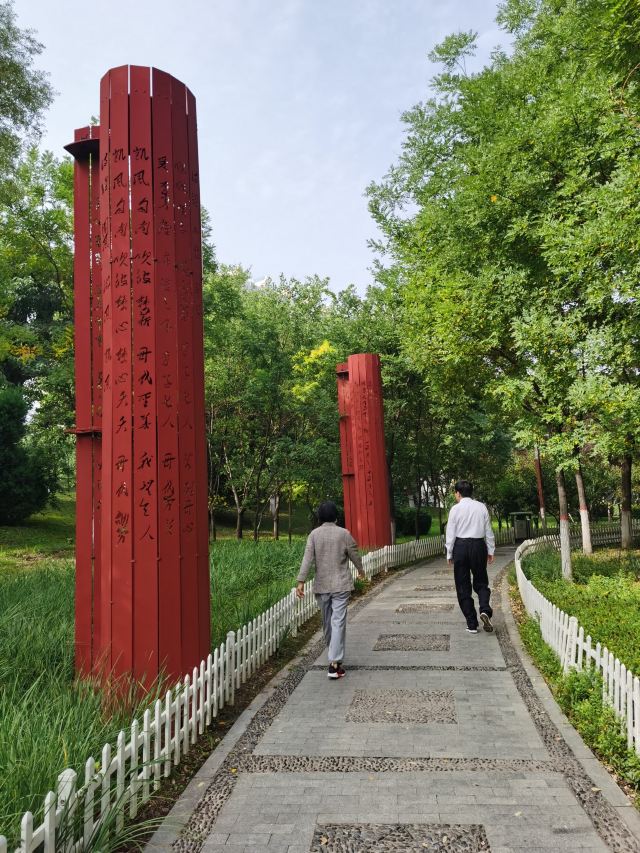 学府公园旅行图片 2
