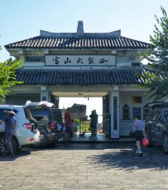 富山乡游记图文-地质奇迹 富山裂谷