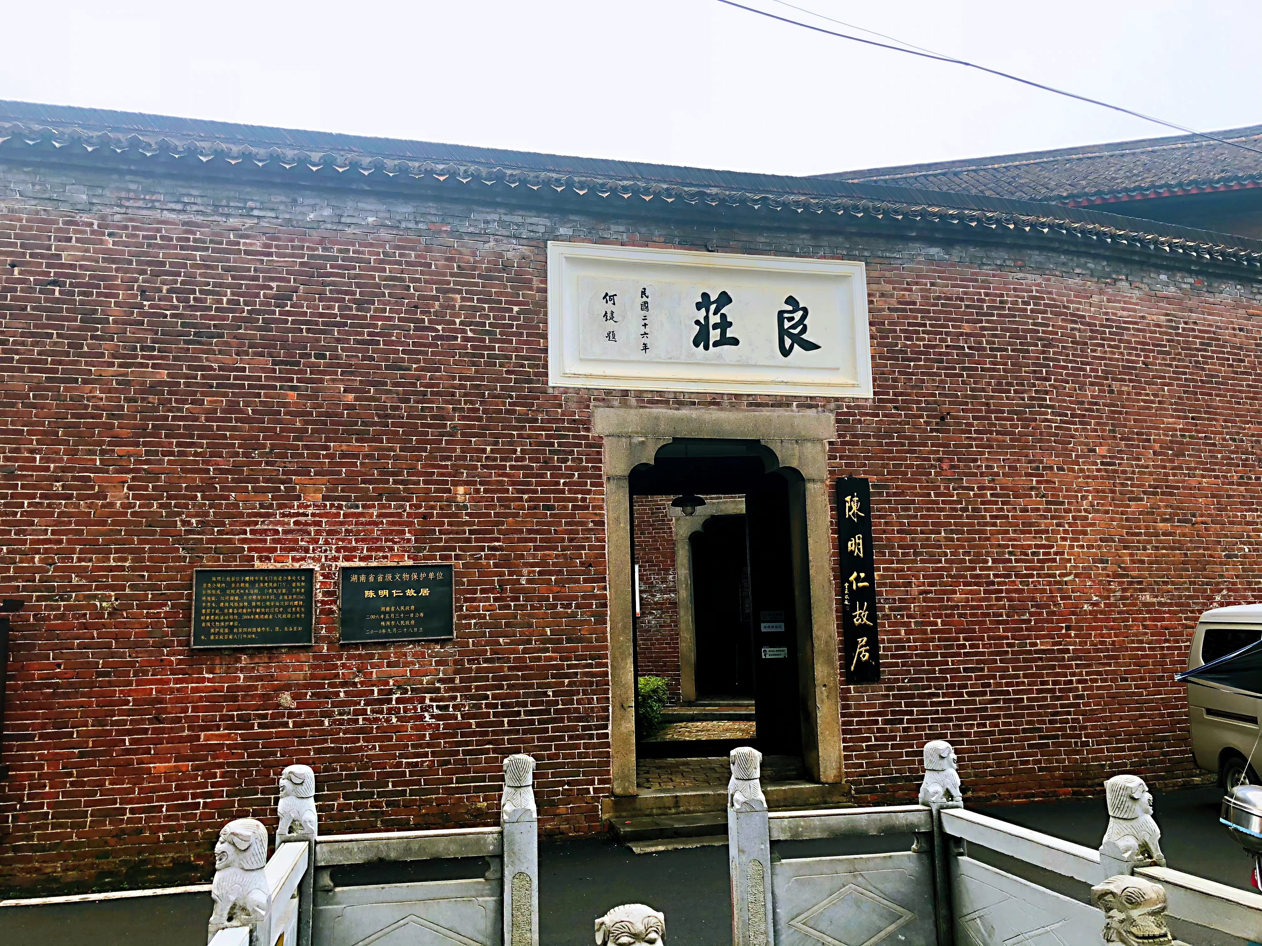 醴陵1日遊:淥江書院的文化氛圍,陶藝館的藝術精髓