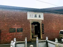 1-Day Liling Tour: Cultural Atmosphere of Lujiang Academy, Artistic Essence of Ceramics Museum