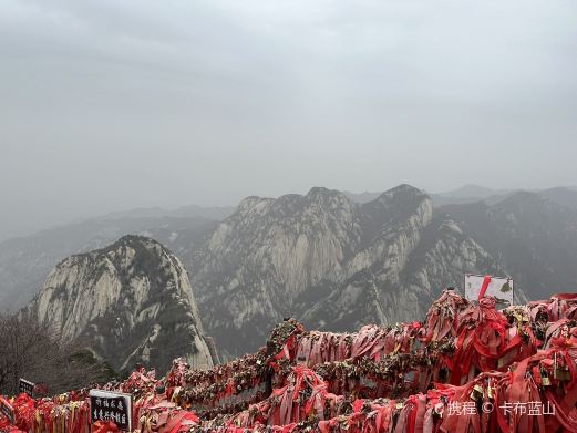 五云峰