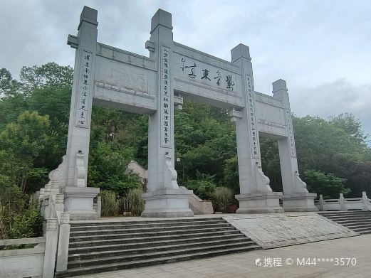 东山生态园
