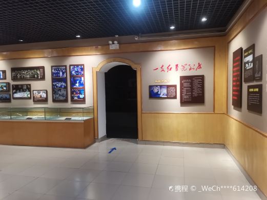 郧阳博物馆