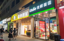 嘉华饼屋(云县店)餐厅图片