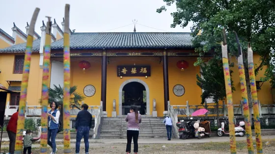 懷寧福慧寺