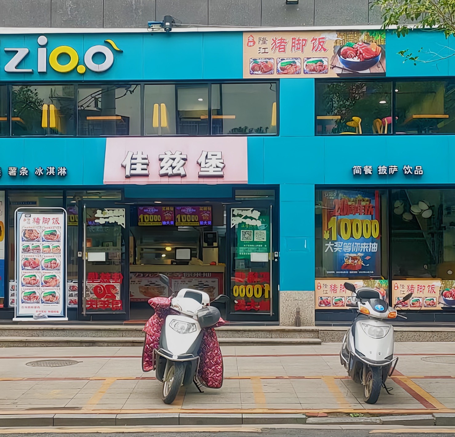 佳兹堡(桂东店)