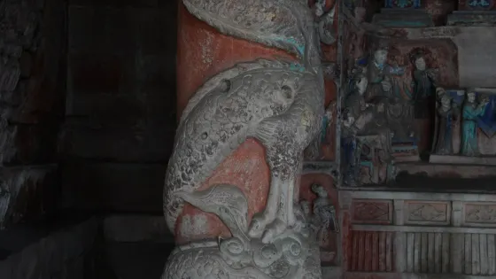 三清古洞