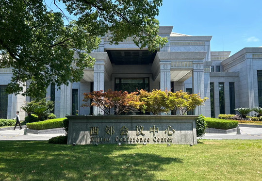 上海西郊宾馆西郊公寓酒店主图