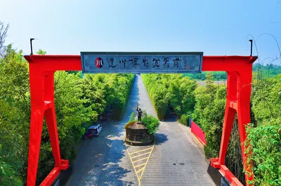 四川建川博物馆聚落