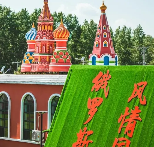 永安旅遊