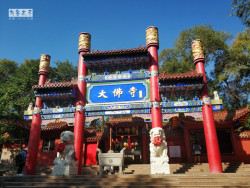 红山公园旅行图片 4