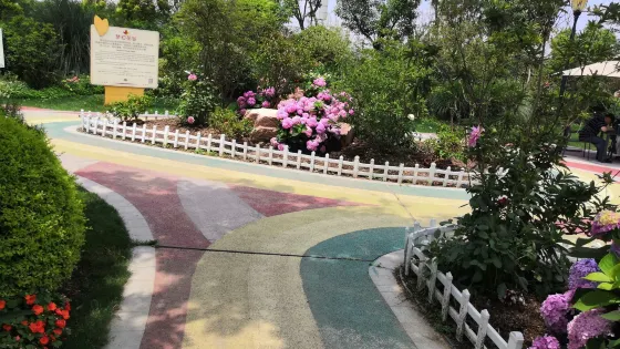 椒山公園