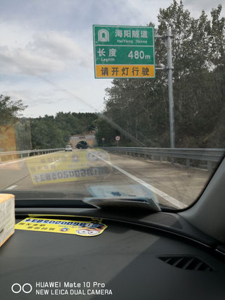 国庆节乳山印象（20201005）