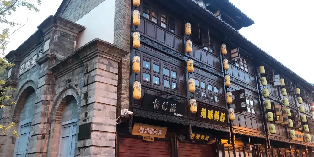 永安旅遊