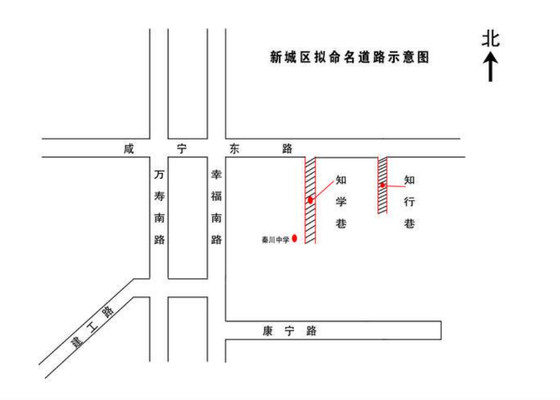 这些名字不一般!原来西安市每个路名全大有来头