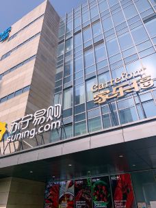 苏宁易购(清江广场店)-南京