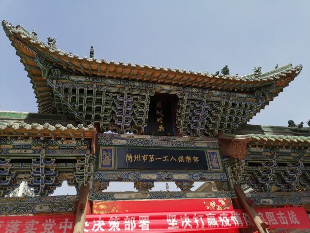 府城隍庙旅行图片 1
